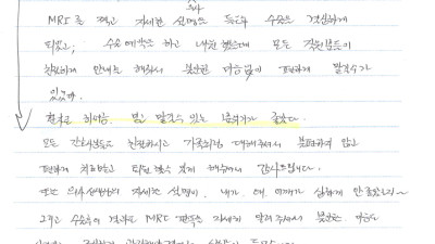 환자로 하여금 믿고 맡길 수 있는 분위기가 좋았다.