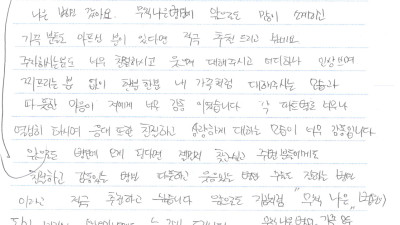 오랜만에 오니 병실도, 병원분위기가 더 더욱 좋아졌네요~~