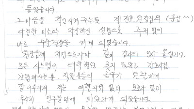 모든 시스템이 대학병원 못지 않은 병원입니다~~