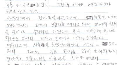 당장 3층에 사는 아줌마에게 소개해야겠어요 ^^