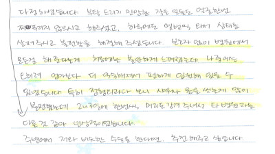 엄마보다 더 익숙해져서 편하게 입원해 있었습니다~~