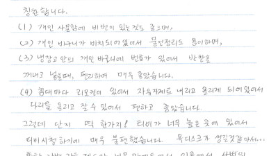 다른 병원에서는 느끼지 못한 연세무척나은병원만의 장점을 칭찬합니다~~