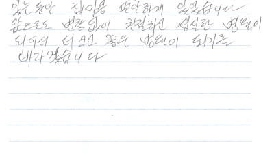 집에 있는 것처럼 편안하게 입원해 있었습니다~~