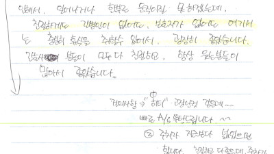 간병인, 보호자가 없어도 충분히 휴식을 취할 수 있어서 굉장히 좋았습니다~~