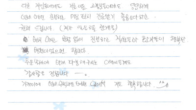 지인들에게 당당하게 추천할 수 있는 연세무척나은병원!!