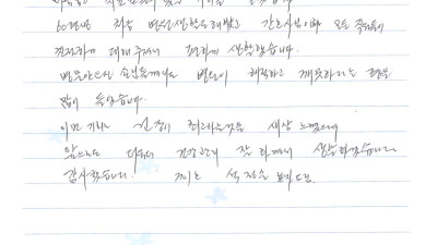병문안 오신 분들도 병원이 쾌적하고 꺠끗하다는 평을 하셨어요!!
