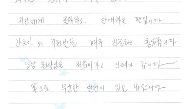 타 병원에 달리 수술 후 후유증이 없아 매우 좋았습니다~~