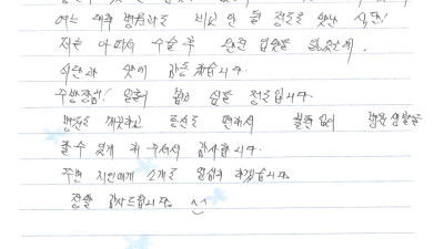 여느 대학병원과는 비교가 안될 정도로 식사가 맛있어 주방장님을 뵙고 싶을 정도입니다~~