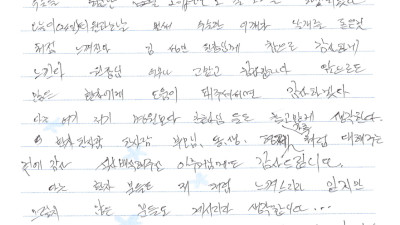 수술한 어깨에 날개가 돋은 것처럼 느껴진다~~