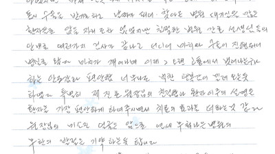 마취에서 깨어나면 오랜 고통에서 벘어나겠구나 하는 벅찬 행복감이 밀려왔습니다!!