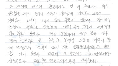 도움 주신 병원 관계자분들 감사합니다.