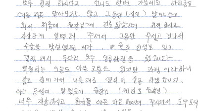 모두모두 고마웠읍니다. 감사합니다.