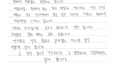 따스한 맘들 내맘에 담고 갑니다.