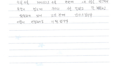 더욱 더 번창하시길 기원합니다.