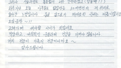 30년전 허리로 돌아간 느낌입니다.
