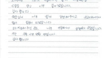 원장님이 너무쉽게 설명해주시고 유쾌하셔서 많이 힐링되었습니다.