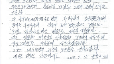의료진 모든분들의 진심어린 눈빛과 그들의 손길에 감사드립니다.