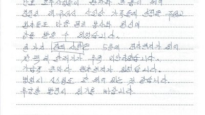 광진구 주민으로써 주위 지인들에게 소개할것입니다.