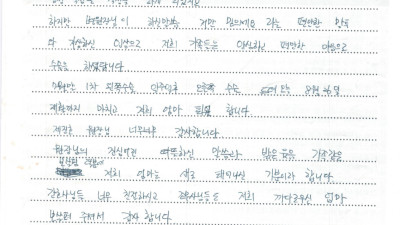 제진호 병원장님 너무 너무 감사합니다.