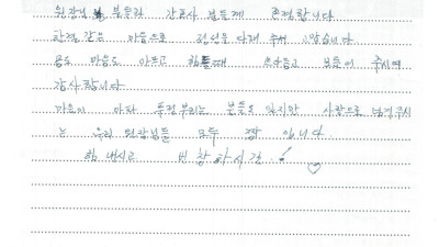 우리 원장님들 모두 짱 입니다.