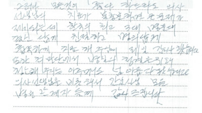 한국 최고 3대 명문대 출신 명의답게 흡족하게 치료해주심이 제일 감사했습니다.