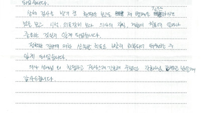 의료장비보다 의사의지식, 경험이 치료에 얼마나 중요한 것인지 알게 되었습니다.