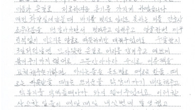 당신들은 참으로 천사 입니다!!