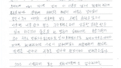 척추관절 전문병원에서 확실한 치료를 받아야 할것이라고 말해주고 싶다!