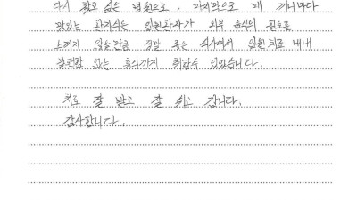 친절한 응대와 배려에 다시 찾고 싶은 병원