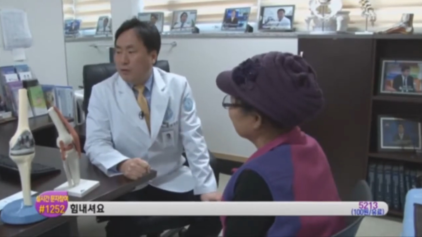 10년 후 인공관절수술 지원 약속에 훈훈한 감동!
