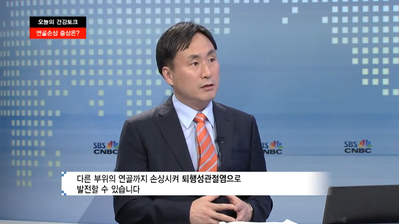 최신 관절염 치료법 ‘개량형 미세골절술‘ 최초 공개