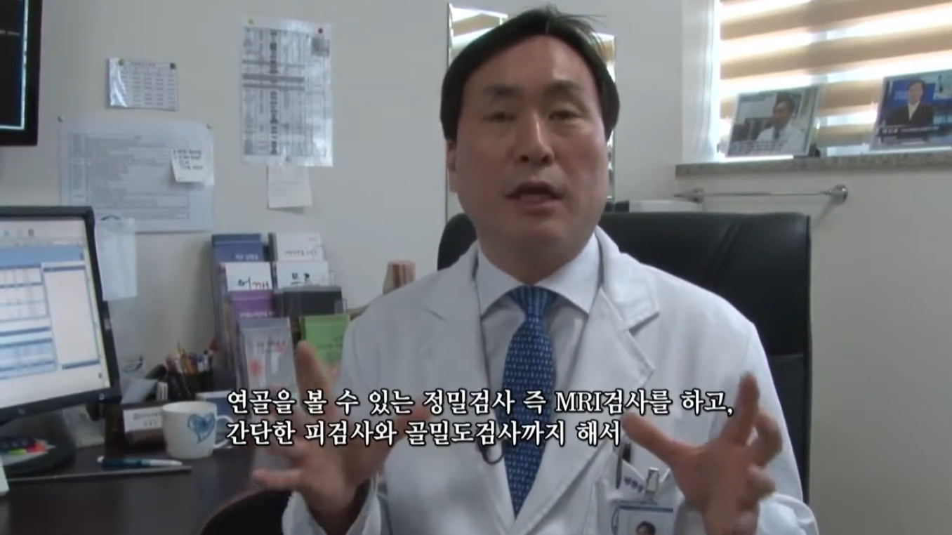 중증 골다공증 할머니 치료를 지원해 드렸습니다.